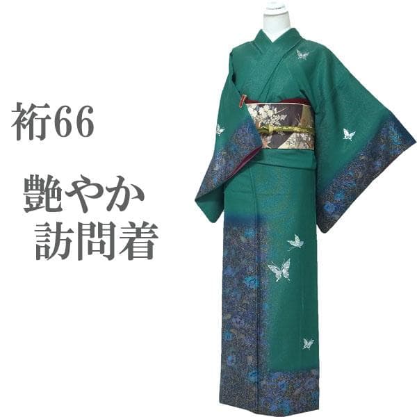 訪問着 袷 金彩加工 銀通し 手染め 緑 揚羽蝶 裄66 Ｌ 中古 sn1878