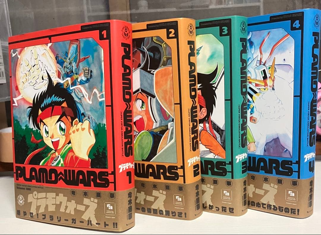 プラモウォーズ 新装版 全巻セット（価格交渉お気軽に）