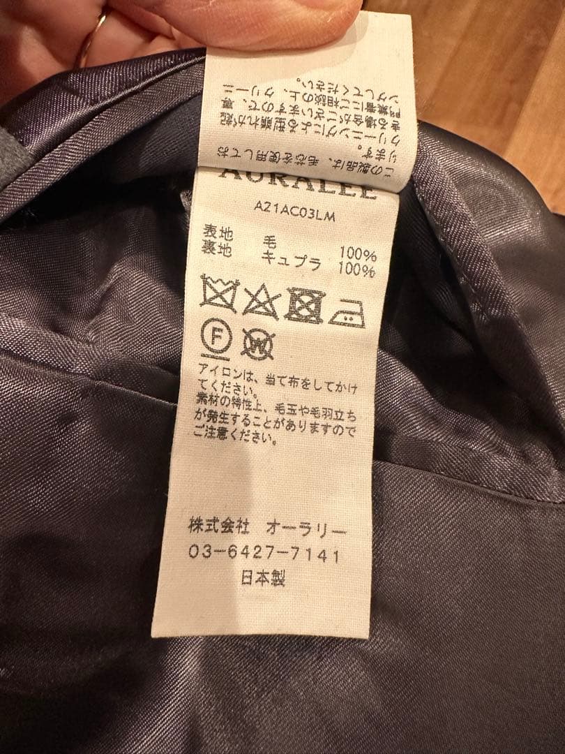 AURALEE グレー チェスターコート レディース