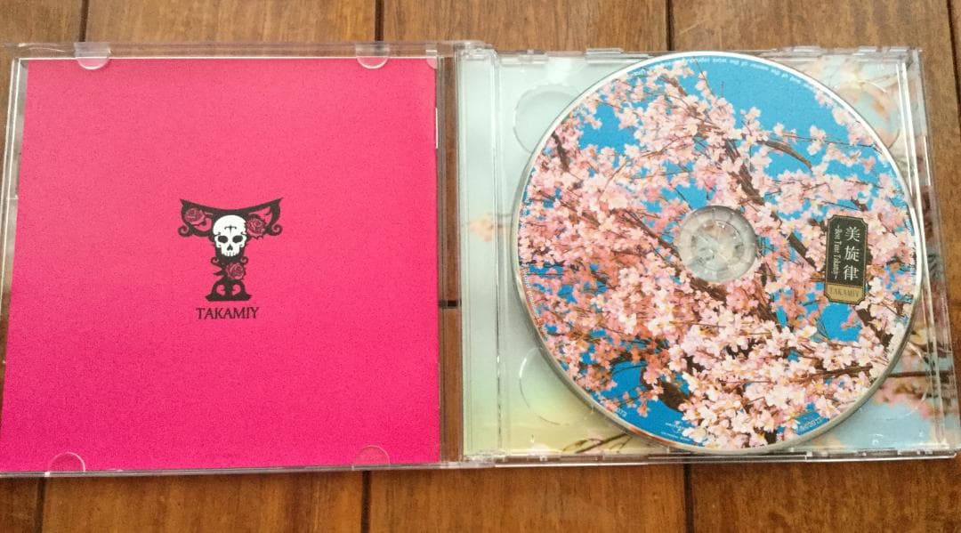 『美旋律』☆3形態セット☆（CD＋ボーナスCD＋ボーナスDVD）Takamiiy