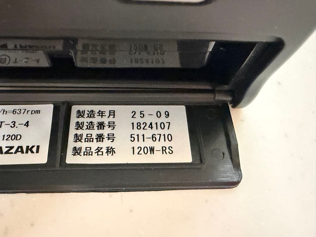 新車外し　ヤザキ　タコグラフ120 2025年製