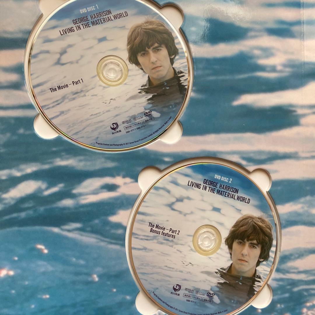 ジョージハリスンリビングインザマテリアルワールド