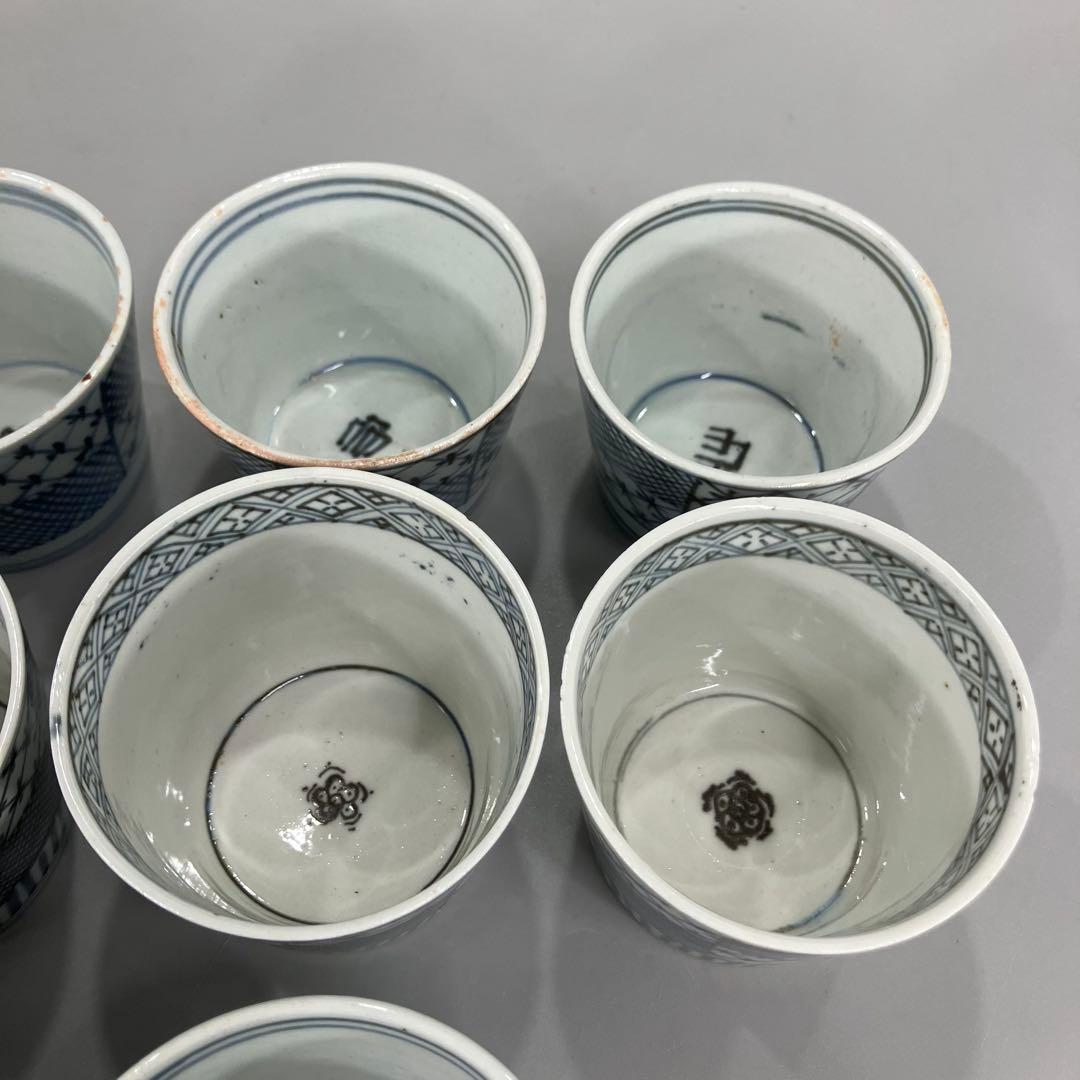 古伊万里 染付 蕎麦猪口 10客 まとめ くらわんか