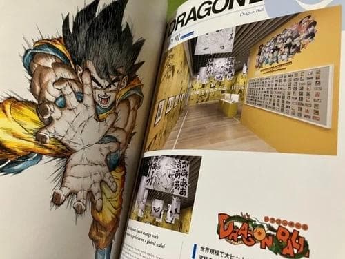 美品 創刊50周年記念 週刊少年ジャンプ展 公式図録VOL.2 荒木飛呂彦 他