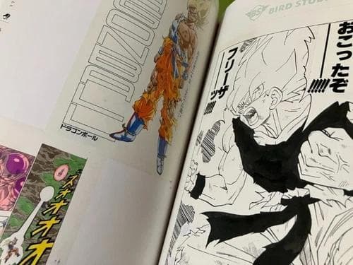 美品 創刊50周年記念 週刊少年ジャンプ展 公式図録VOL.2 荒木飛呂彦 他