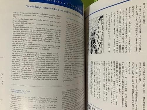 美品 創刊50周年記念 週刊少年ジャンプ展 公式図録VOL.2 荒木飛呂彦 他