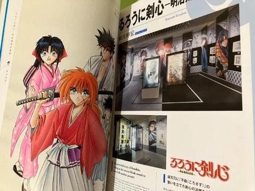 美品 創刊50周年記念 週刊少年ジャンプ展 公式図録VOL.2 荒木飛呂彦 他
