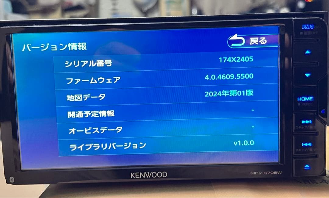 KENWOOD彩速ナビ MDV-S706W 地図2024年リアビューカメラ付き