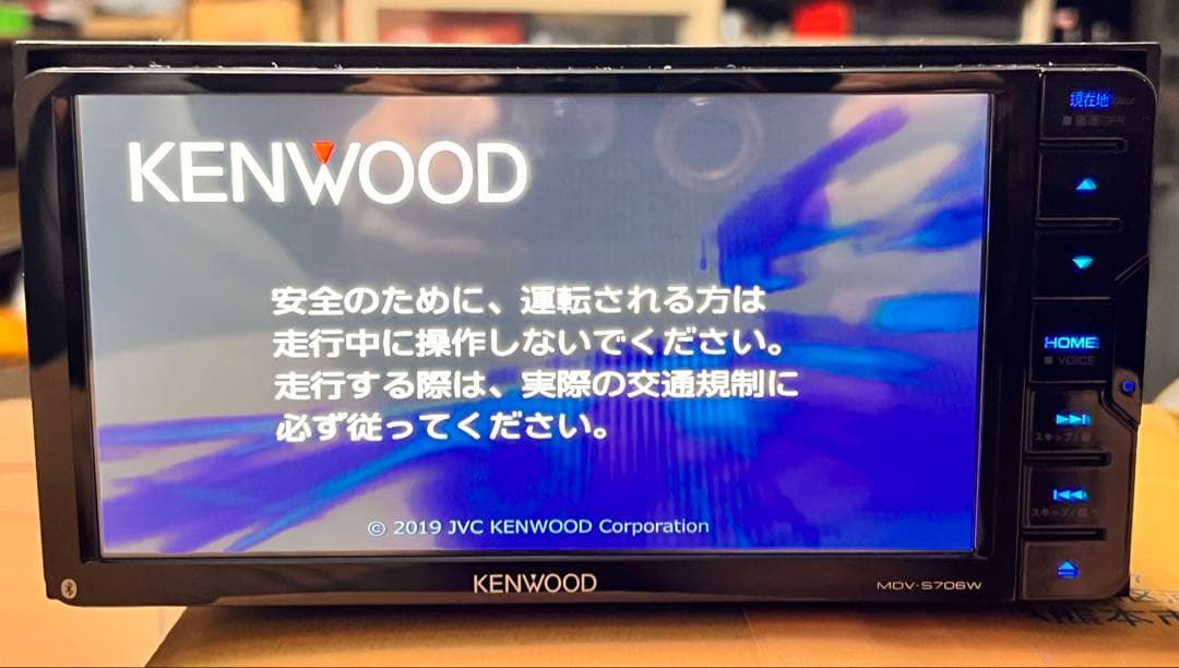 KENWOOD彩速ナビ MDV-S706W 地図2024年リアビューカメラ付き