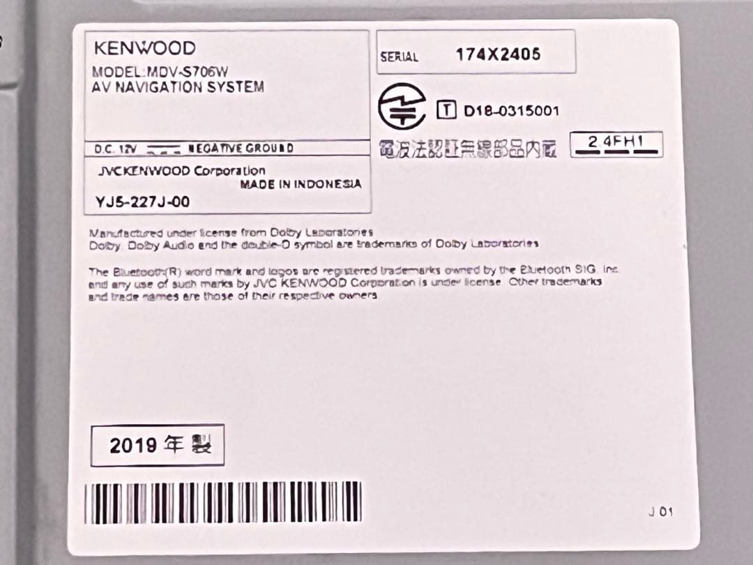 KENWOOD彩速ナビ MDV-S706W 地図2024年リアビューカメラ付き