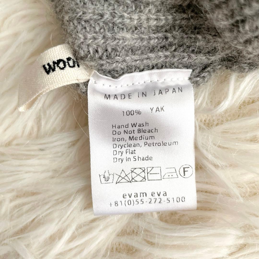 極美品evam eva ヤクアゼベスト yak aze vest ニットベスト