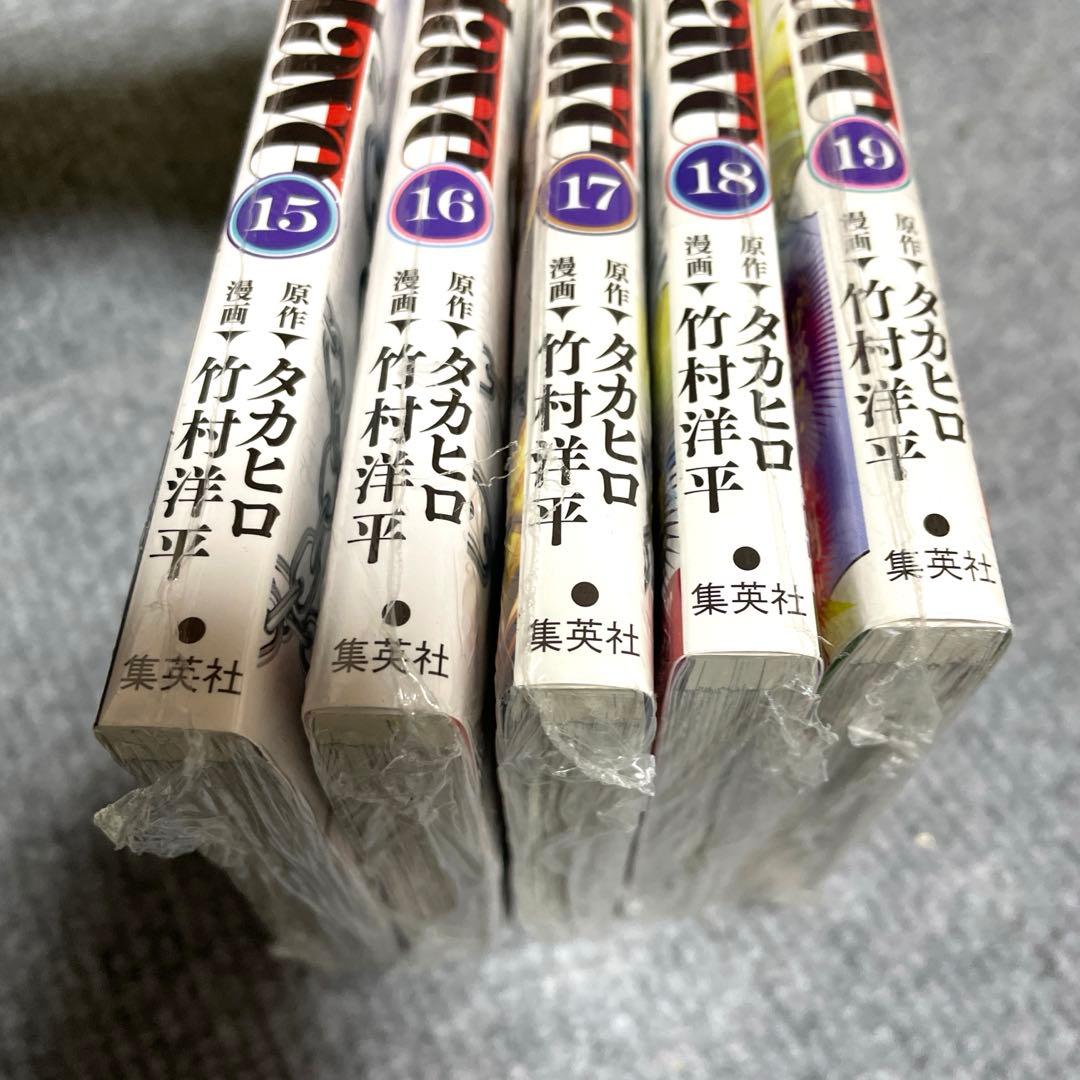 魔都精兵のスレイブ 1〜19巻セット 竹村洋平/タカヒロ　ジャンププラス