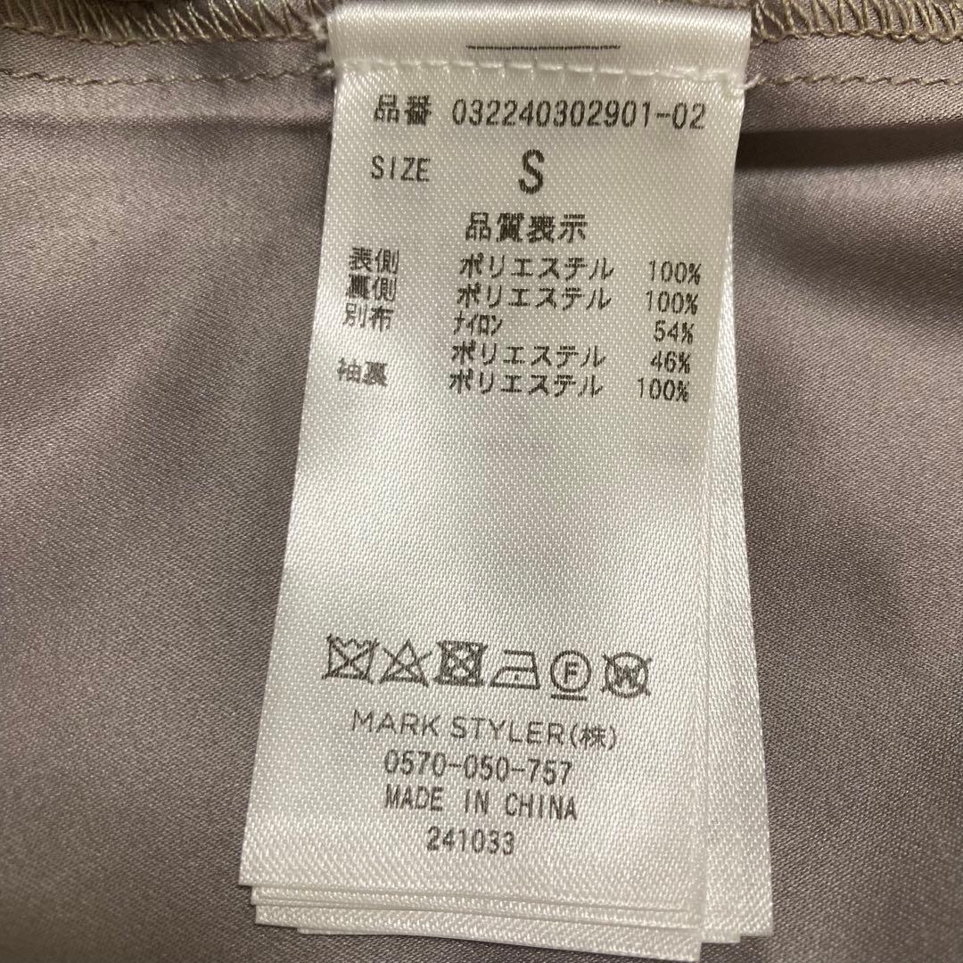 LAGUNAMOON LADYジャガードレースフレアーワンピース　Sサイズ