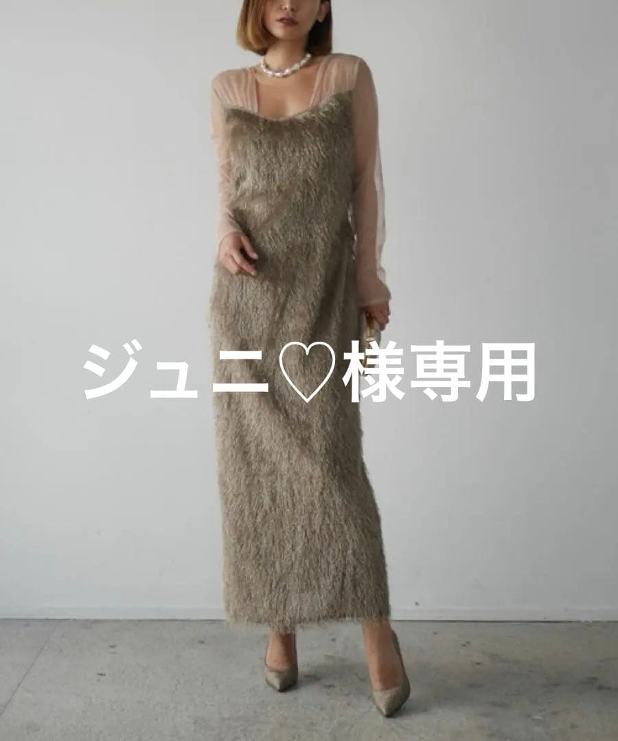 ＊新品タグ付き美品＊マイシャウティー glitter shaggy dress