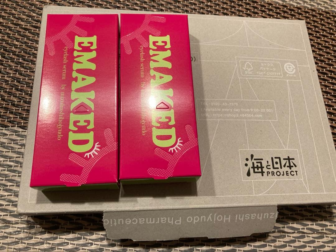umo  EMAKED まつ毛美容液 2本セット【新品未使用品】