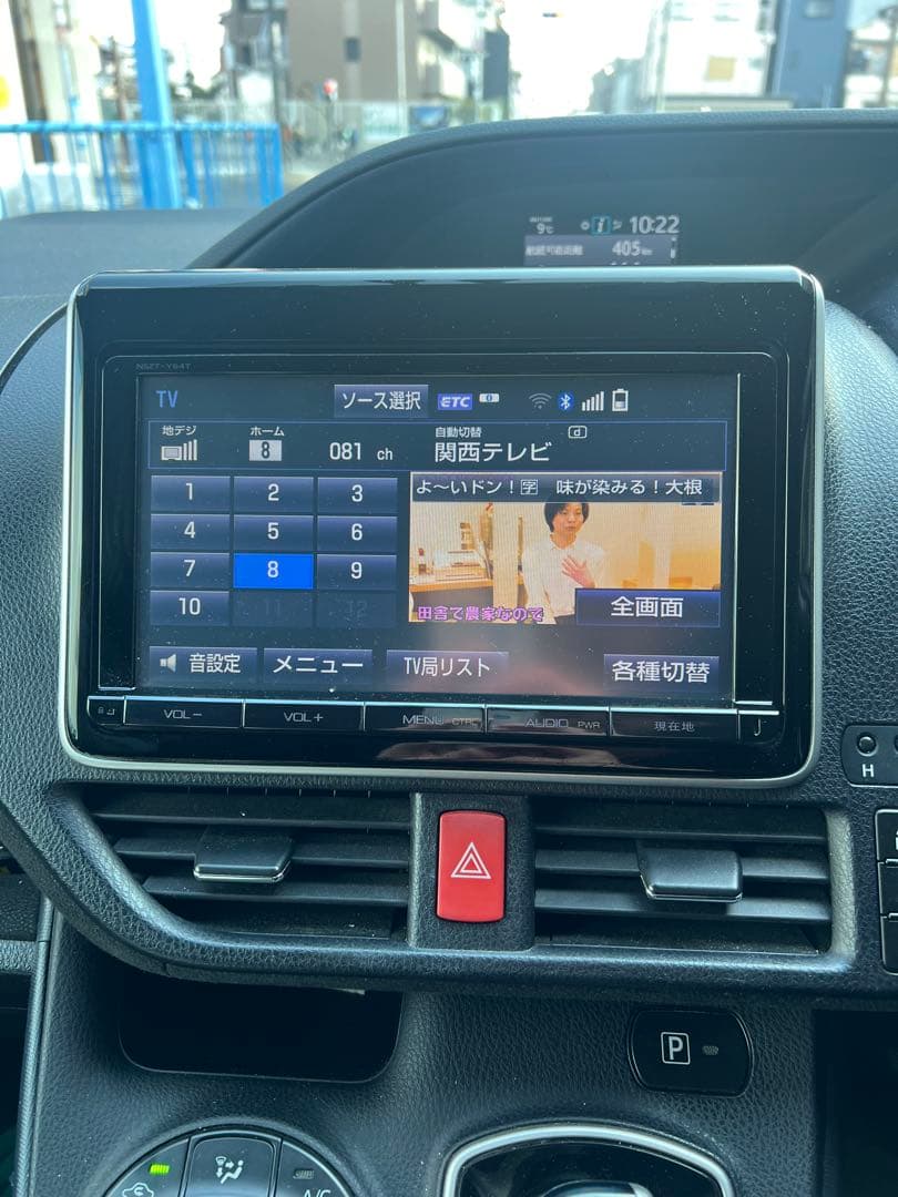 トヨタ純正カーナビ　NSZT-Y64T 9インチ