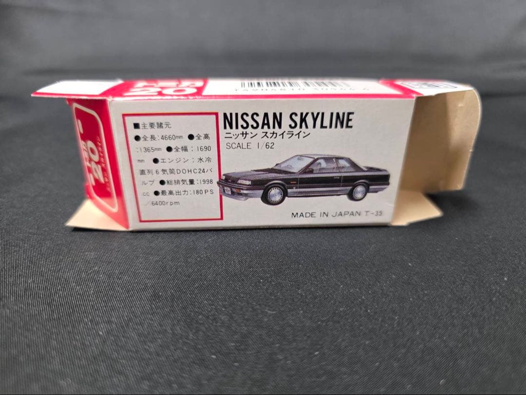 トミカ赤箱20スカイラインGTRとZのセット