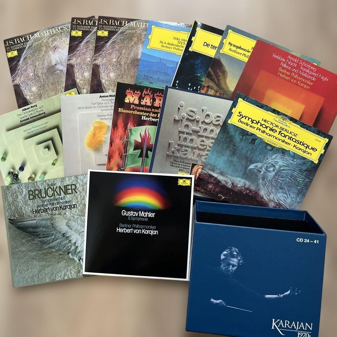 カラヤン 1970s 82枚組CDBOX