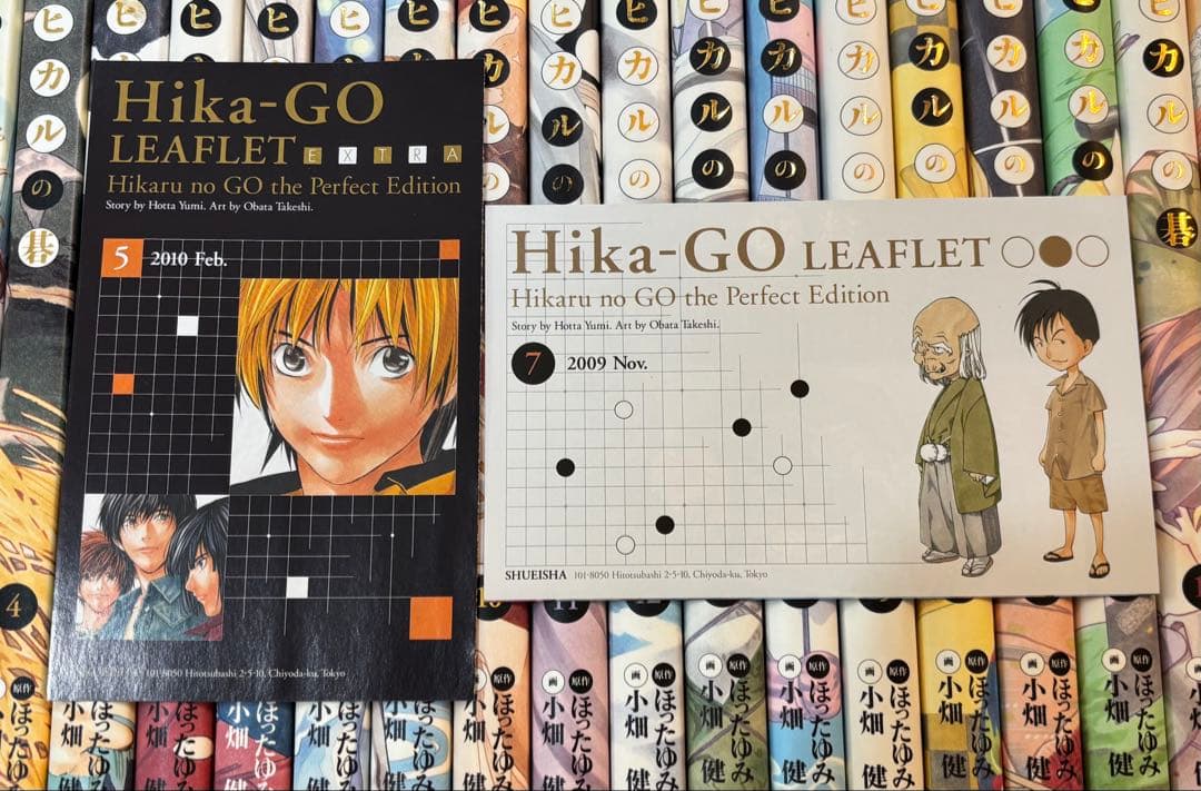 ヒカルの碁 完全版 1〜20巻 全巻 小畑健