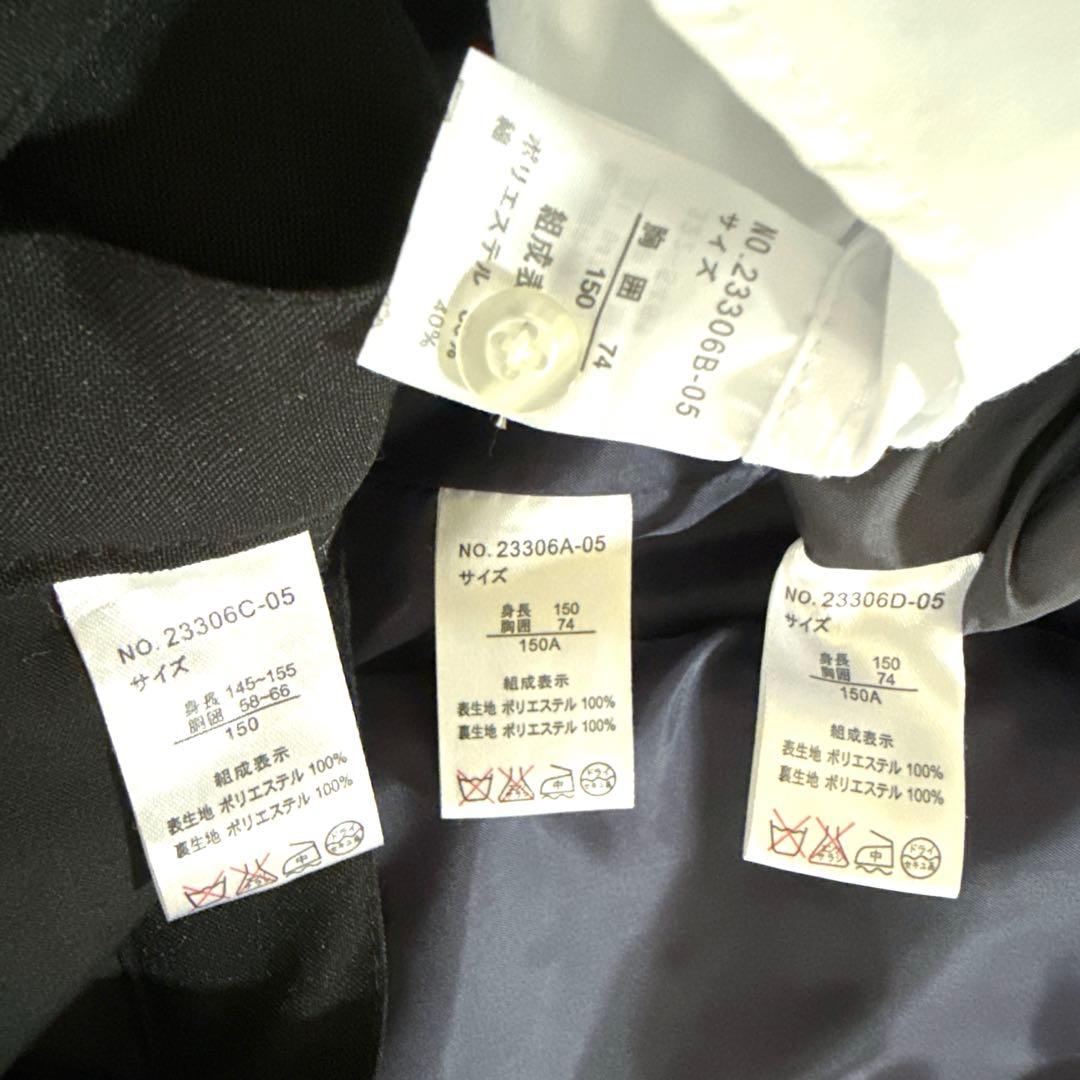 【 美品】 キャサリンコテージ スーツ 卒業式 入学式 フォーマル 男150