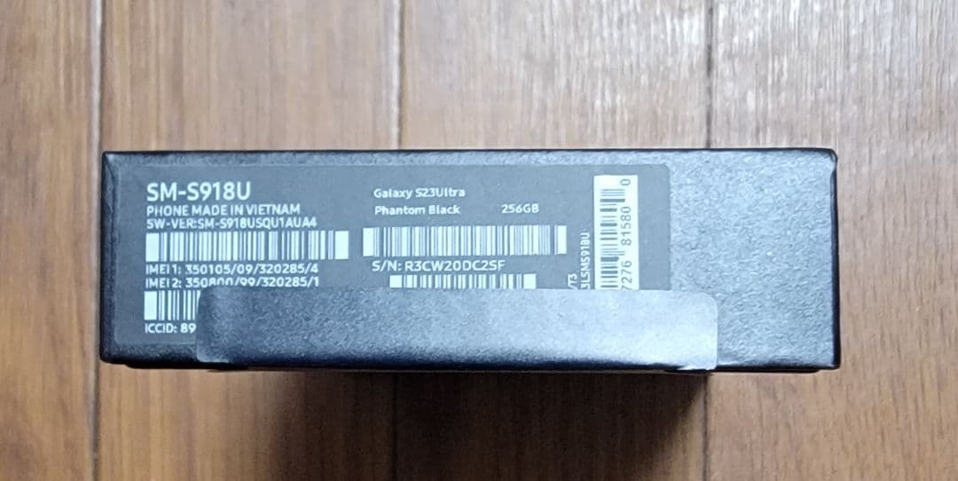 Galaxy S23 Ultra 256GB simフリーおまけ付き。