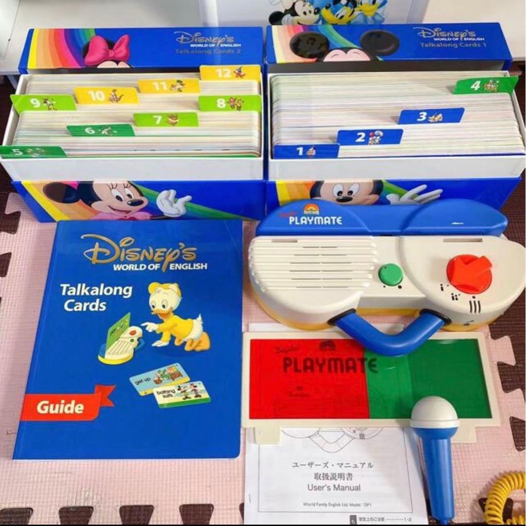 Disney World English 2012年版 幼児向け英語教材セット