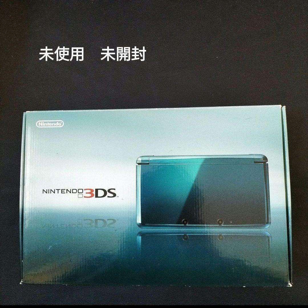 3ds アクアブルー　新品未使用