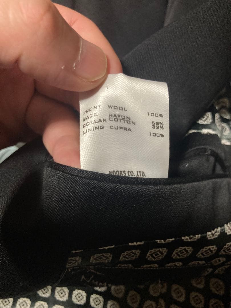 NUMBER (N)INE テーラードジャケット ソロイスト アンダーカバー