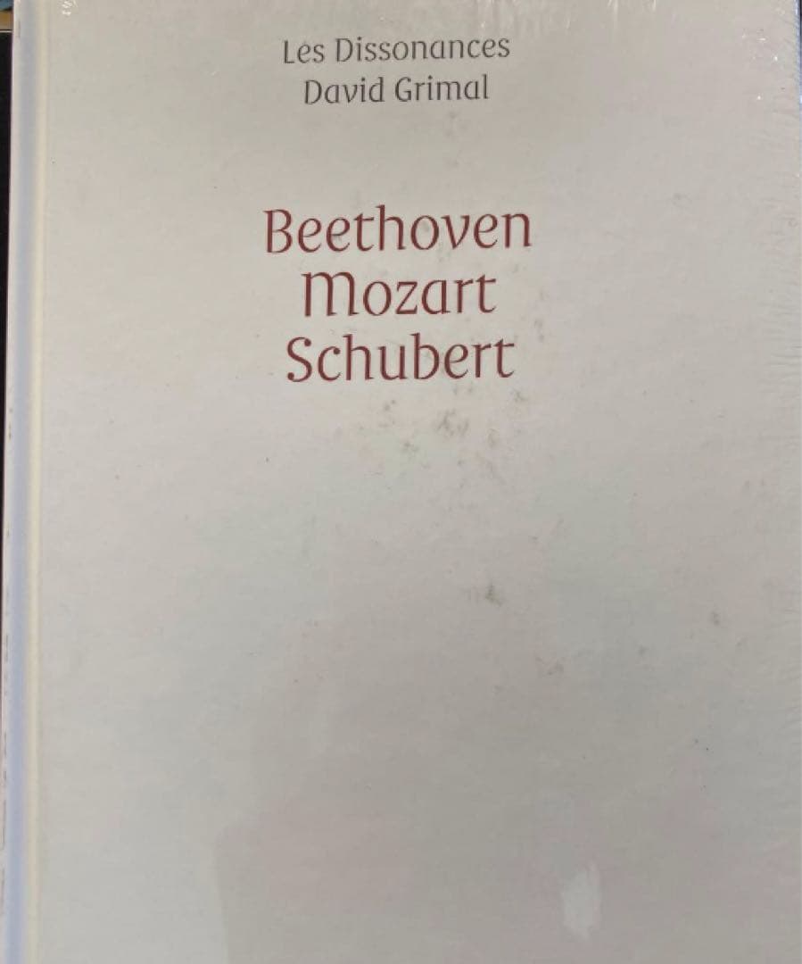 レ・ディソナンス　ベートーヴェン交響曲2,3,4,5,7,8番ほか(全5CD)