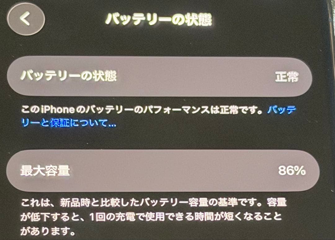 【本日のみ】Apple iPhone 15 pro ブルーチタニウム　128GB
