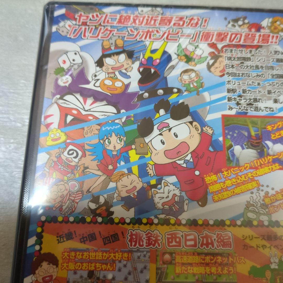 PS2　桃太郎電鉄12　西日本編もありまっせー!　新品・未開封