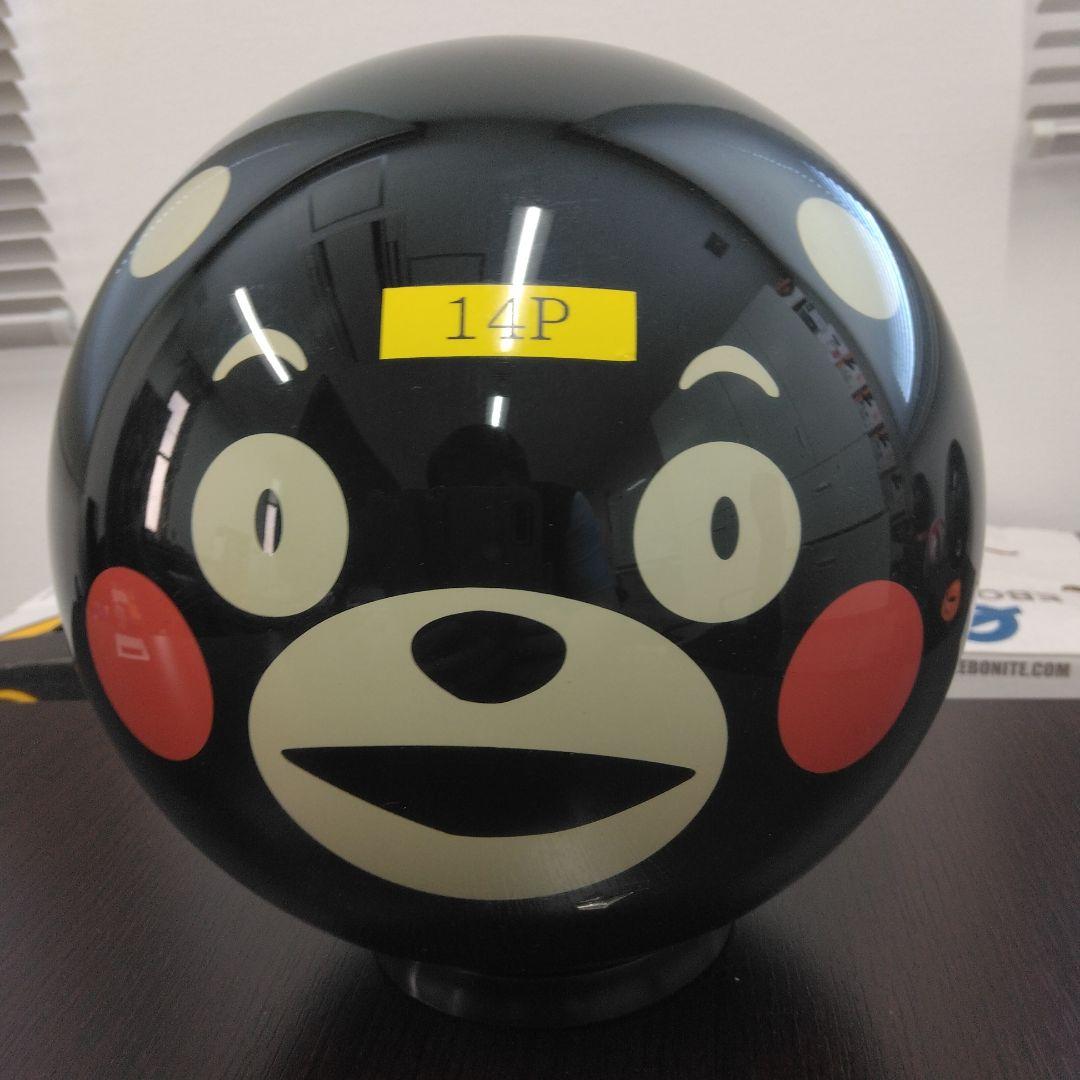 ABS 14P ボウリングボール 2010年製 スペアボール
