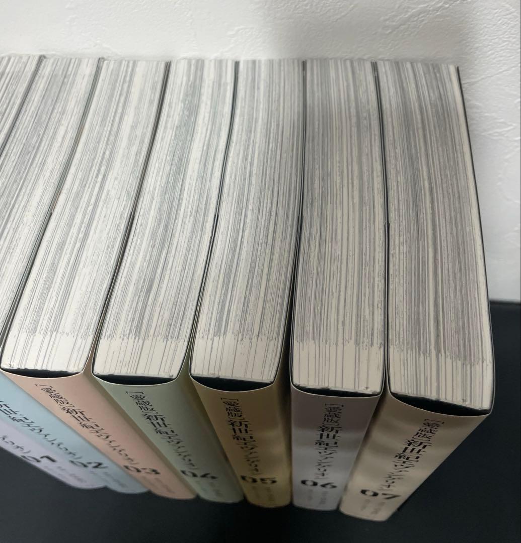 【美品】愛蔵版　新世紀エヴァンゲリオン（1〜7巻　全巻）　初版有り