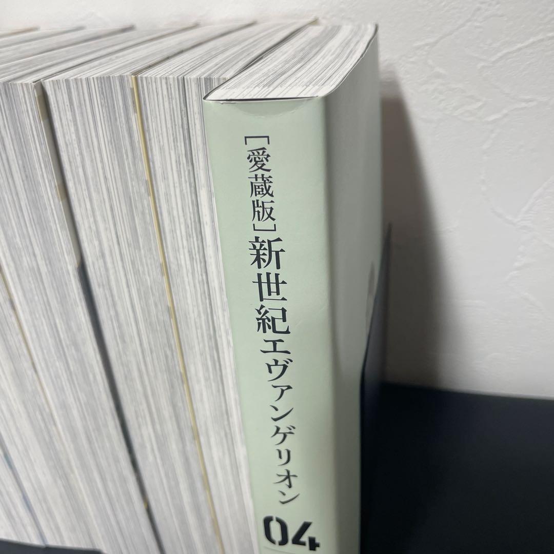 【美品】愛蔵版　新世紀エヴァンゲリオン（1〜7巻　全巻）　初版有り