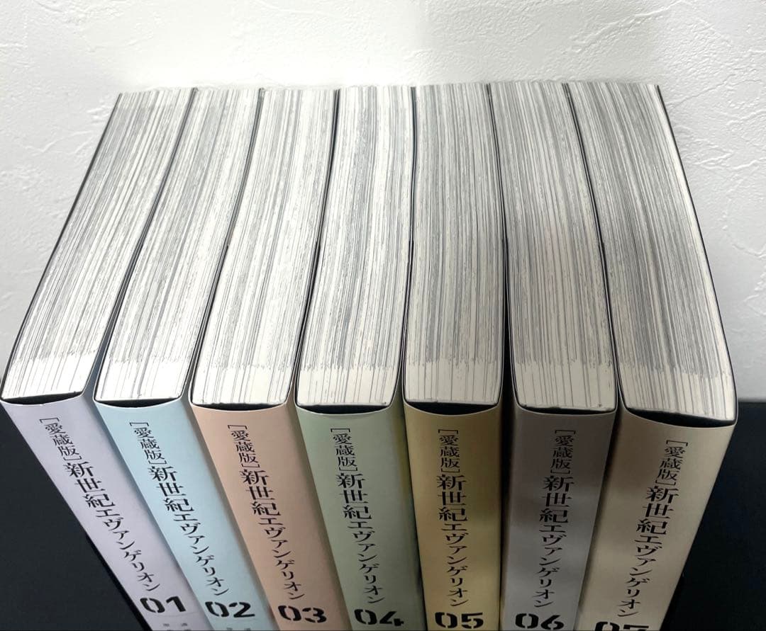 【美品】愛蔵版　新世紀エヴァンゲリオン（1〜7巻　全巻）　初版有り