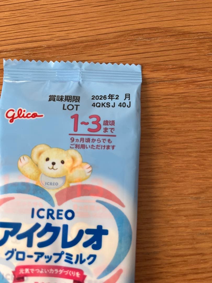 【クミさま】はぐくみ 800g✖️5缶 スティック10本✖️5箱と試供品おまとめ