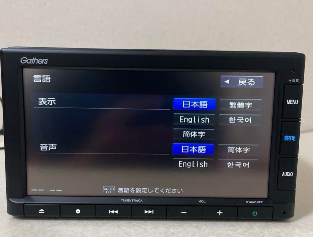HONDA / Gathers / VXM-235Ci カーナビ (2021)