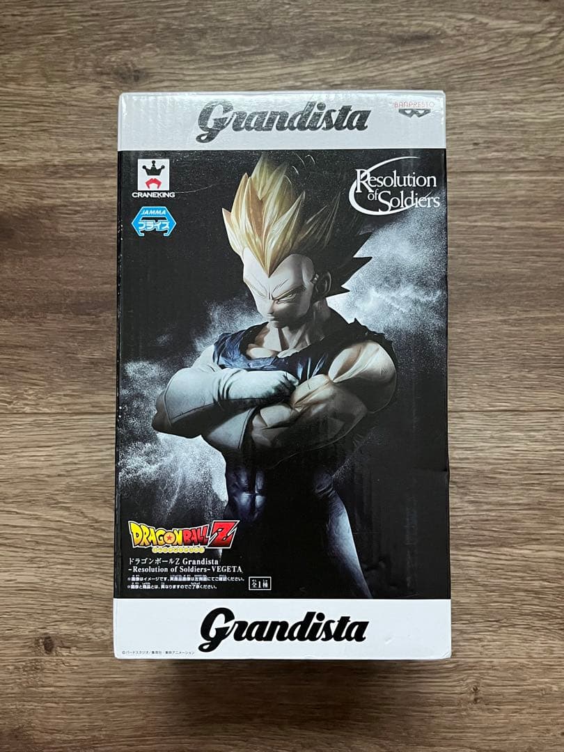 ドラゴンボールZ Grandista グランディスタ ベジータ フィギュア