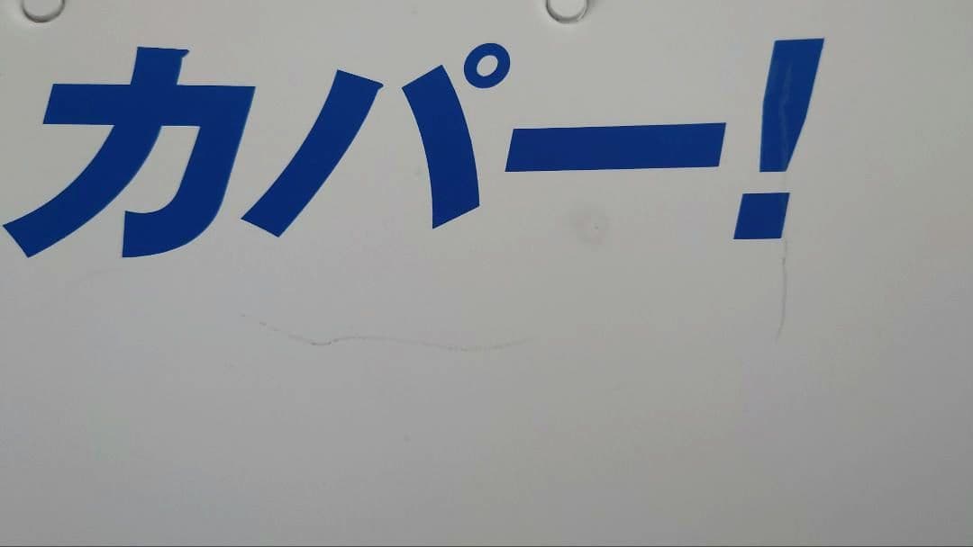 ジャンク 録画機能付きスカパーチューナー、アンテナセット