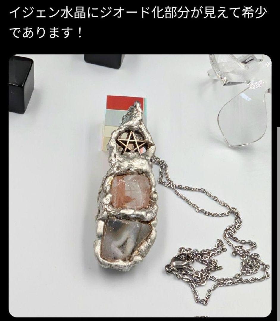 お取り置き イジェン水晶☆マニカラン水晶✨神の視座を授ける究極魔導具 響金属✨