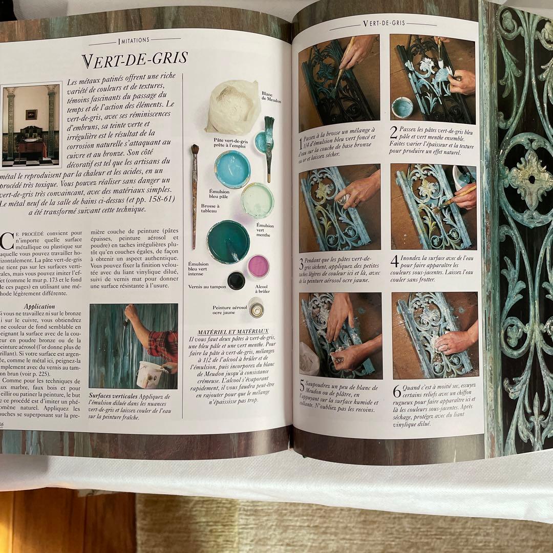 装飾における様式と技法の紹介本／フランス語／360頁／全頁写真付き