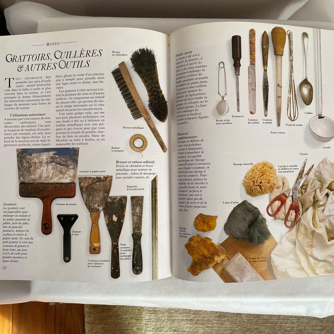 装飾における様式と技法の紹介本／フランス語／360頁／全頁写真付き