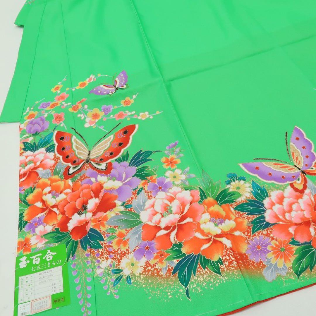 新品 七五三 ７歳 女児 四つ身着物・襦袢 ２点セット B4