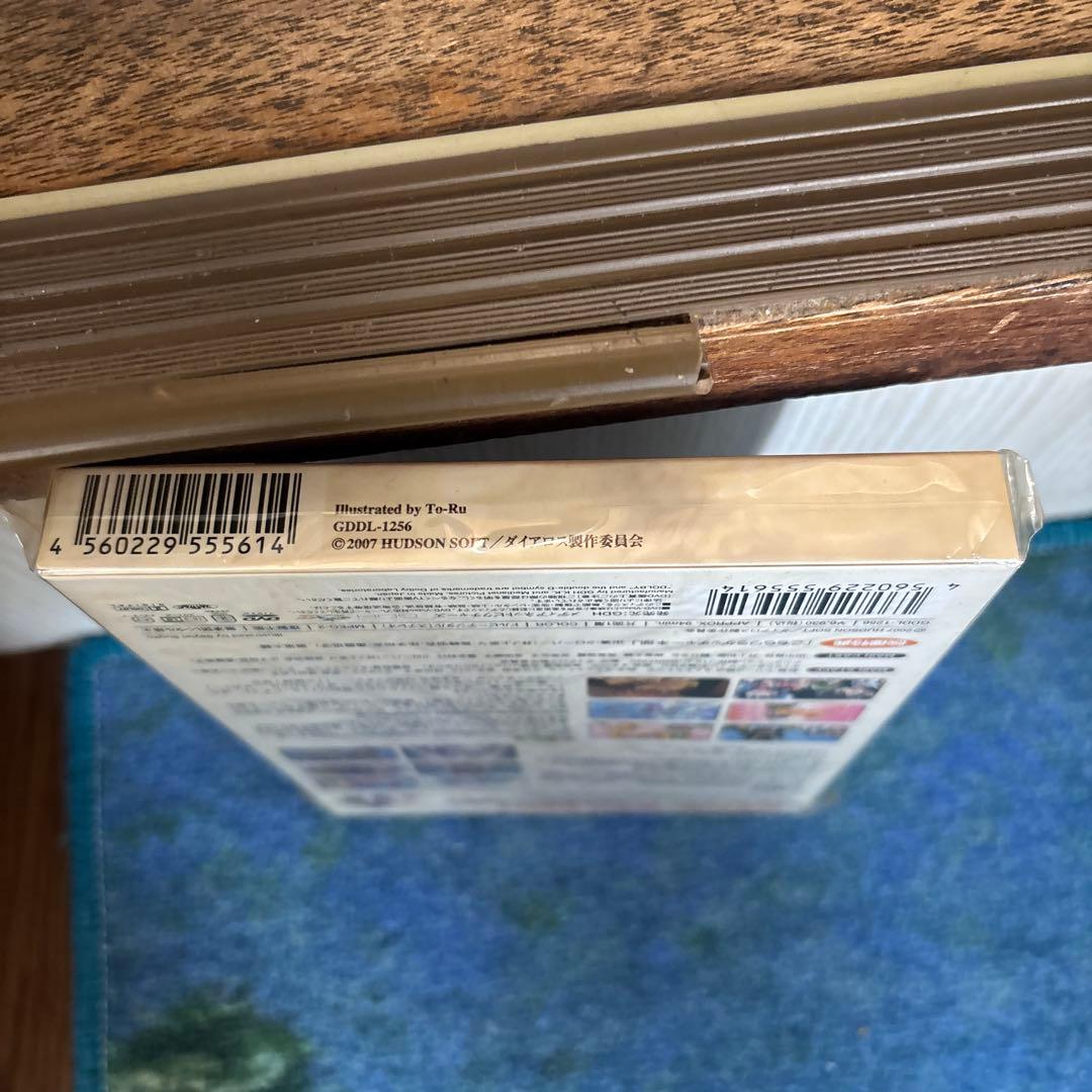 「未開封」マスターオブエピックⅥ DVD