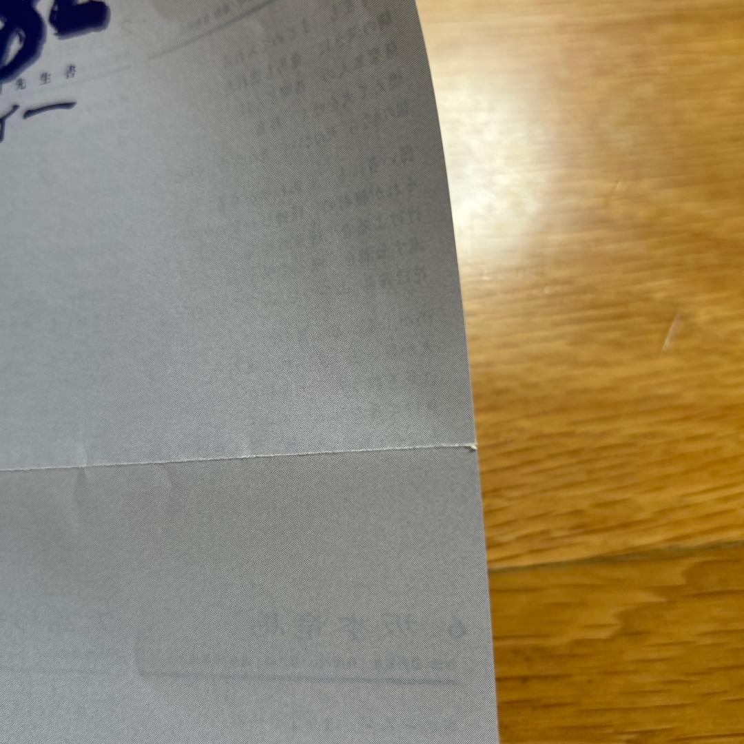 [帯つき] 尾形大作/ 敬天愛人-幕末青春グラフィティー- CD