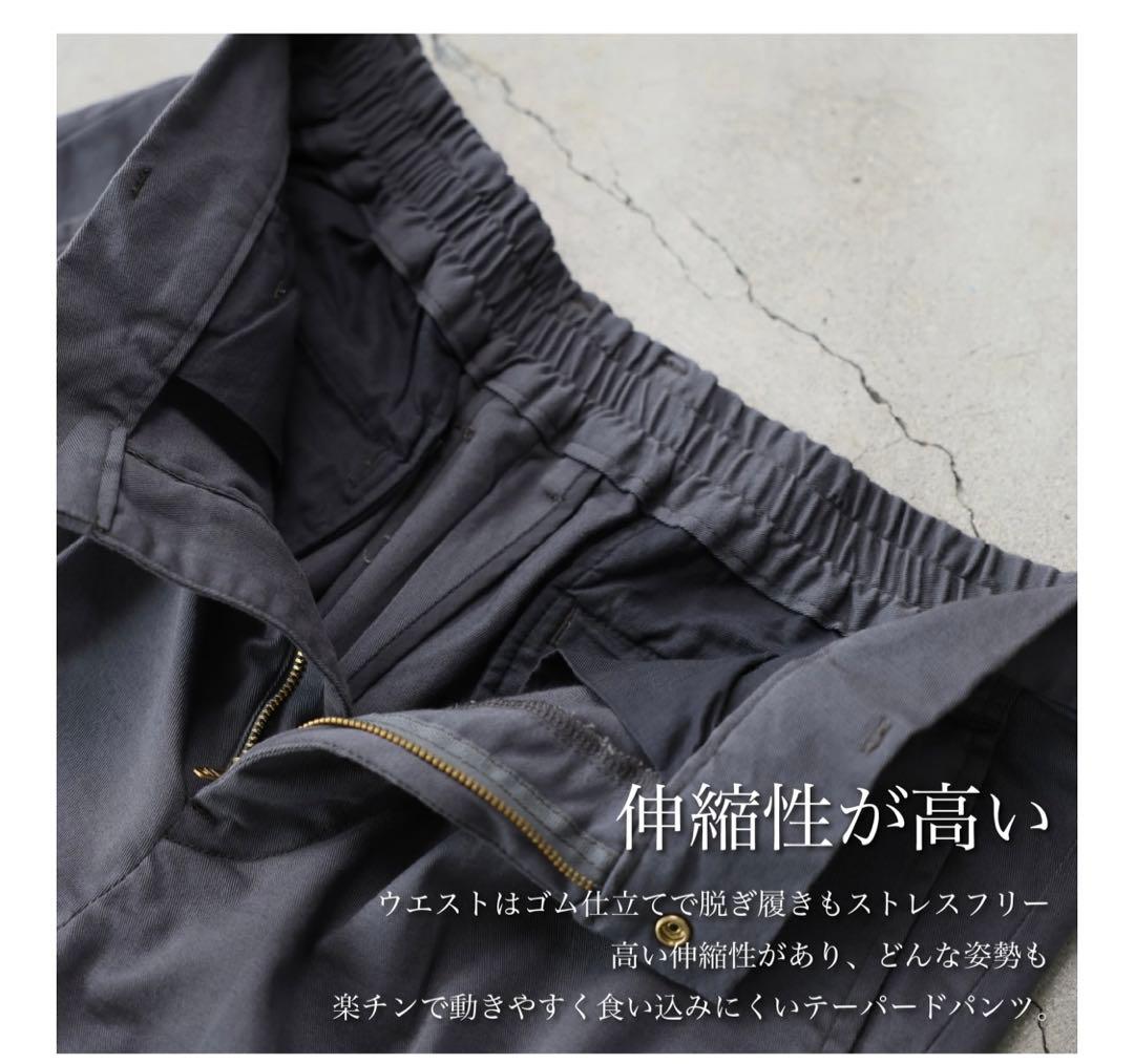 グレーパンツ　ジャパンメイド屋　L