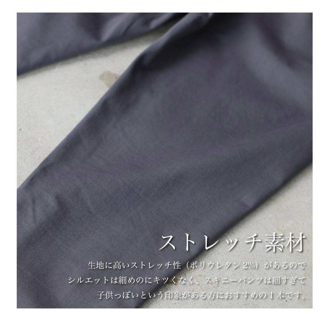 グレーパンツ　ジャパンメイド屋　L