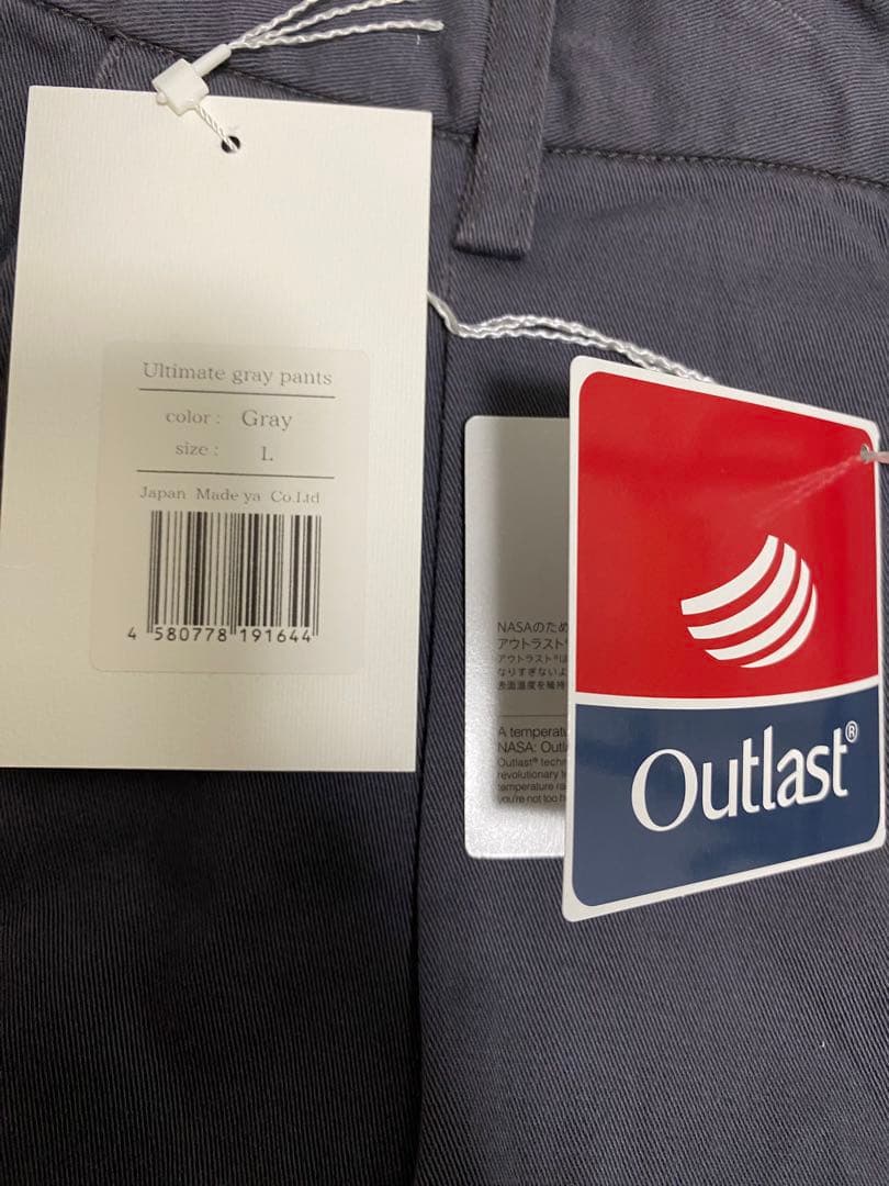 グレーパンツ　ジャパンメイド屋　L