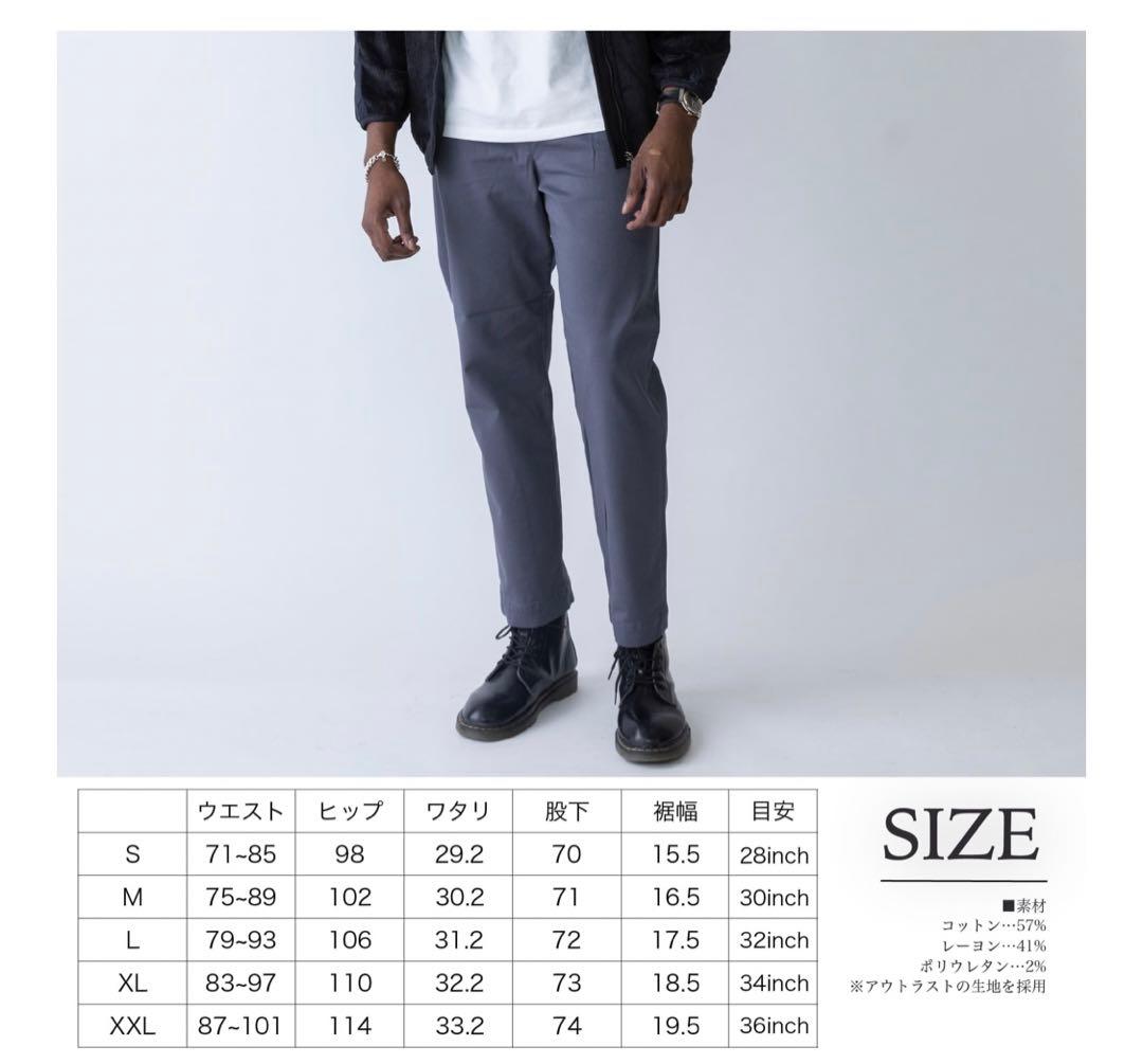グレーパンツ　ジャパンメイド屋　L