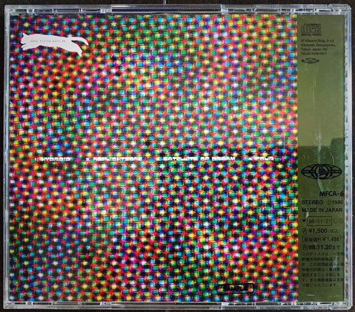 Zeta ‎– Flying Kuro EP CD